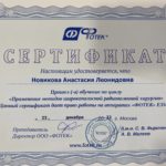 image_6487327