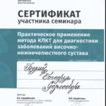 Screenshot_2