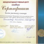 Screenshot_9