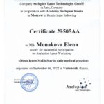 сертификат асклепион_page-0001