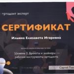 Скан_20260904 (2)