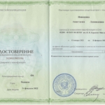 Снимок экрана 2025-07-03 161855