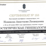 Снимок экрана 2025-07-03 161942
